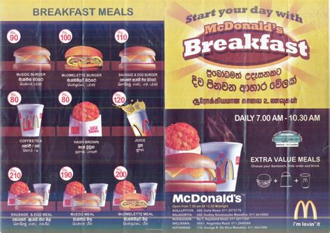 mcdonald's sri lanka menu|McDonald's මෙනු මිල ගණන් (LK) .